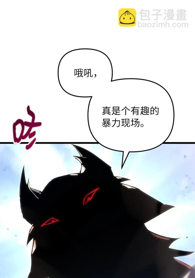 74 消失的老四(1/2)-第74话