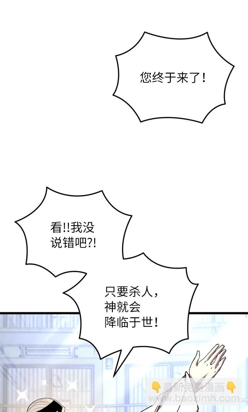 74 消失的老四(1/2)-第74话