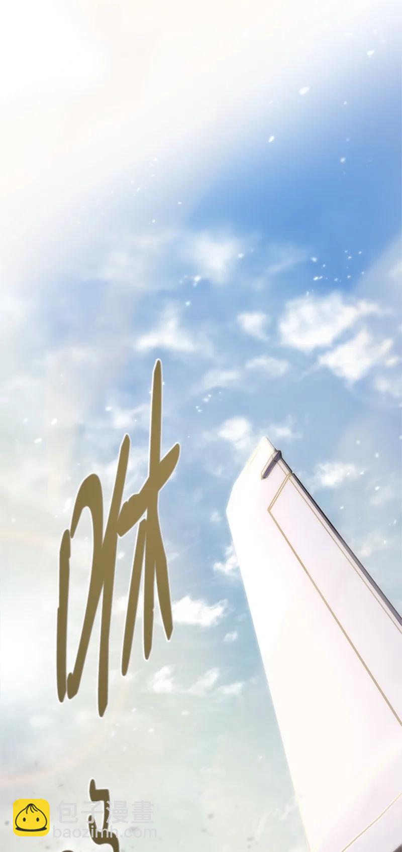 74 消失的老四(1/2)-第74话