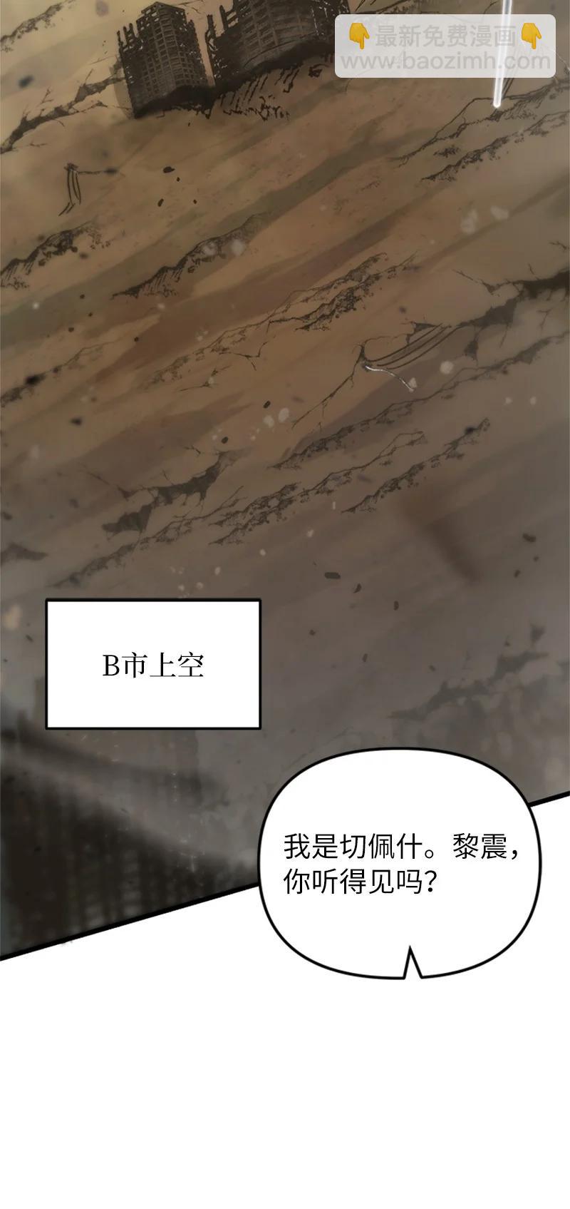 74 消失的老四(1/2)-第74话