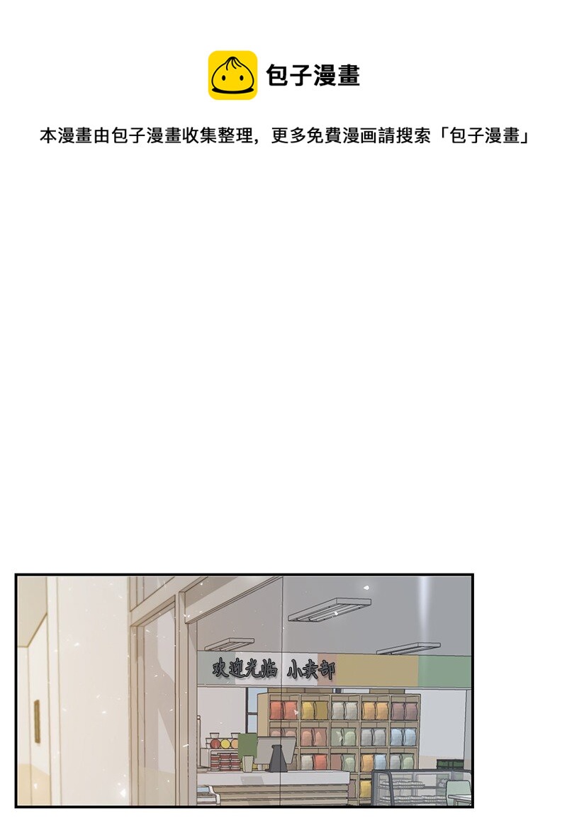 10 替新兵出头(1/2)-第10话