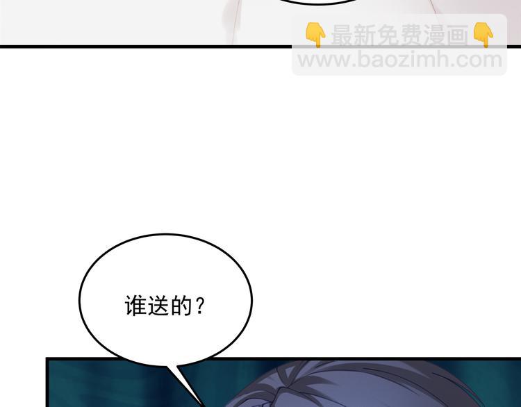 第2话 无情的胁迫(1/3)-第2话