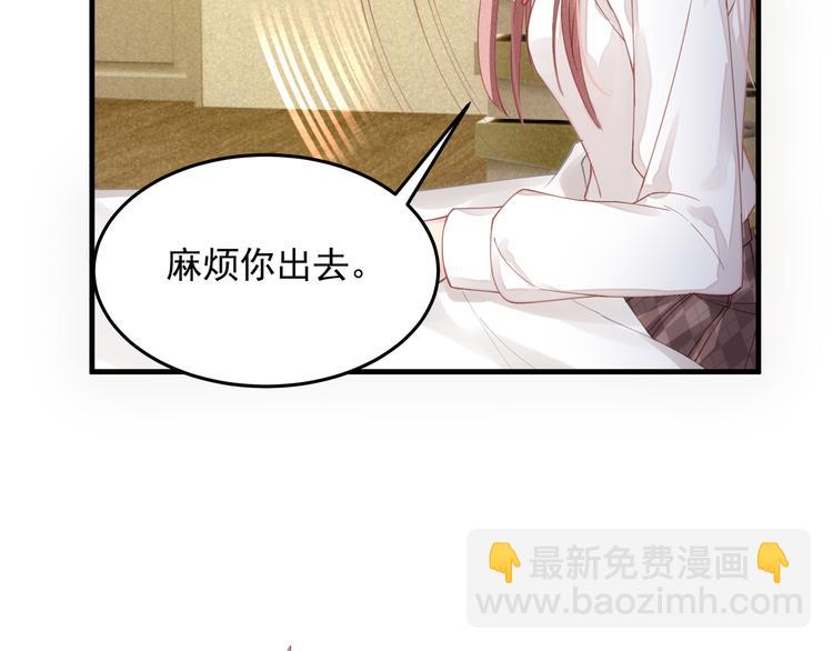 第2话 无情的胁迫(1/3)-第2话