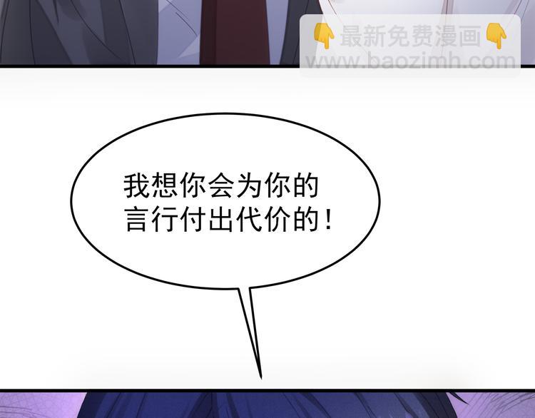 第2话 无情的胁迫(1/3)-第2话
