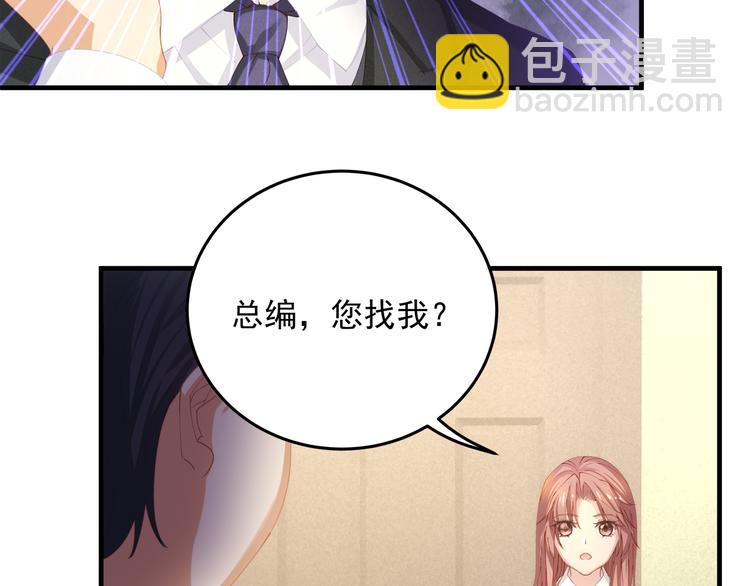 第2话 无情的胁迫(1/3)-第2话