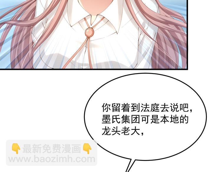 第2话 无情的胁迫(1/3)-第2话