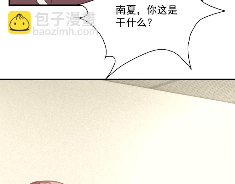 第2话 无情的胁迫(1/3)-第2话