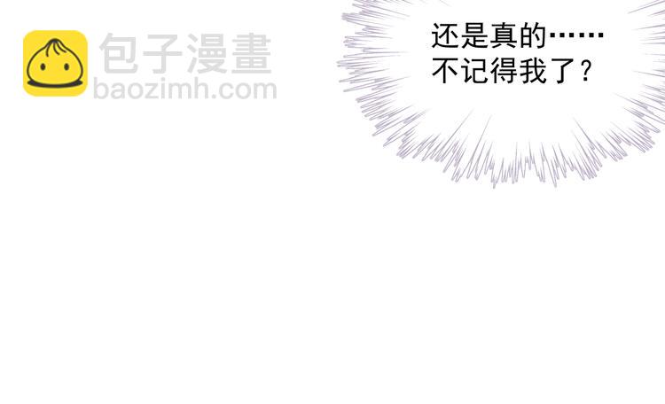 第2话 无情的胁迫(1/3)-第2话