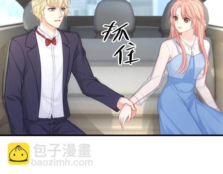 第14话 霸道的保护！(1/3)-第14话
