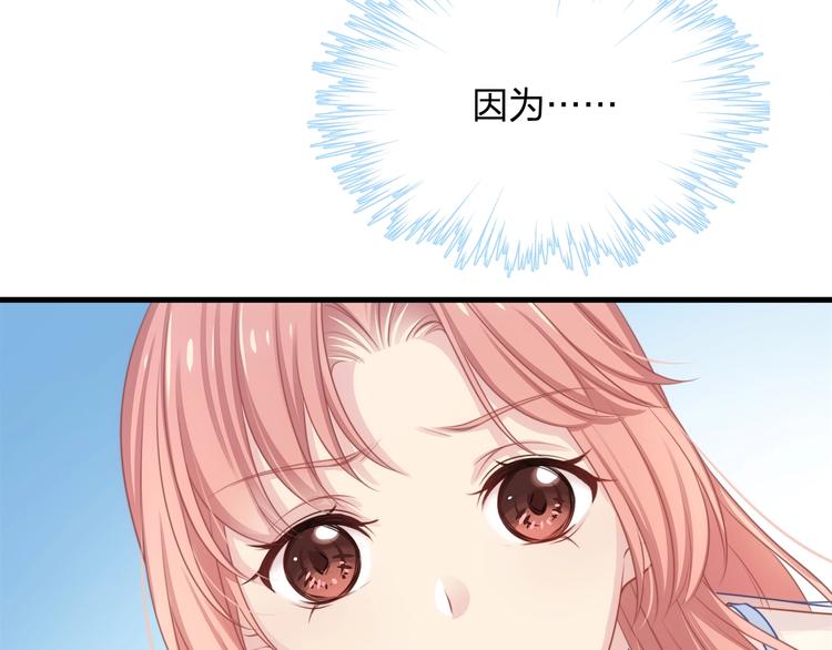 第14话 霸道的保护！(1/3)-第14话
