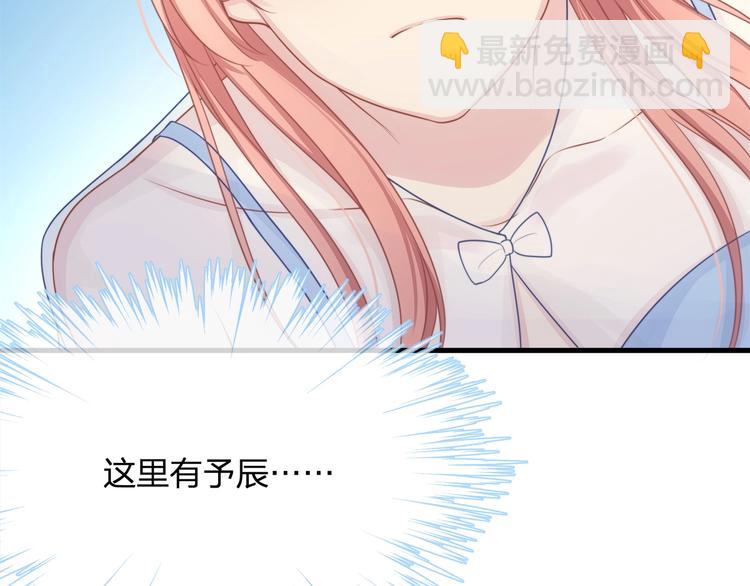 第14话 霸道的保护！(1/3)-第14话