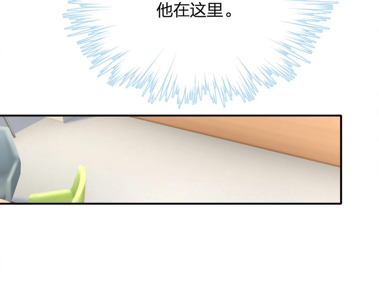 第14话 霸道的保护！(1/3)-第14话