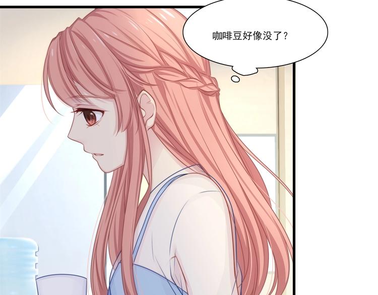 第14话 霸道的保护！(1/3)-第14话