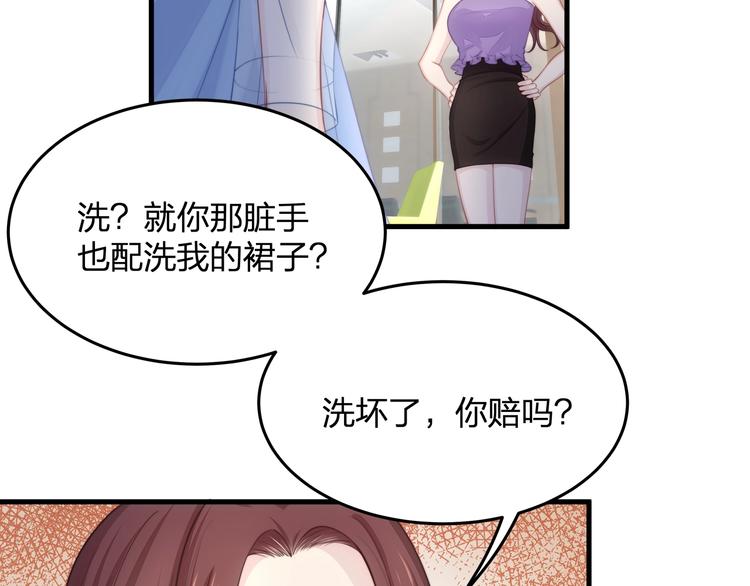 第14话 霸道的保护！(1/3)-第14话