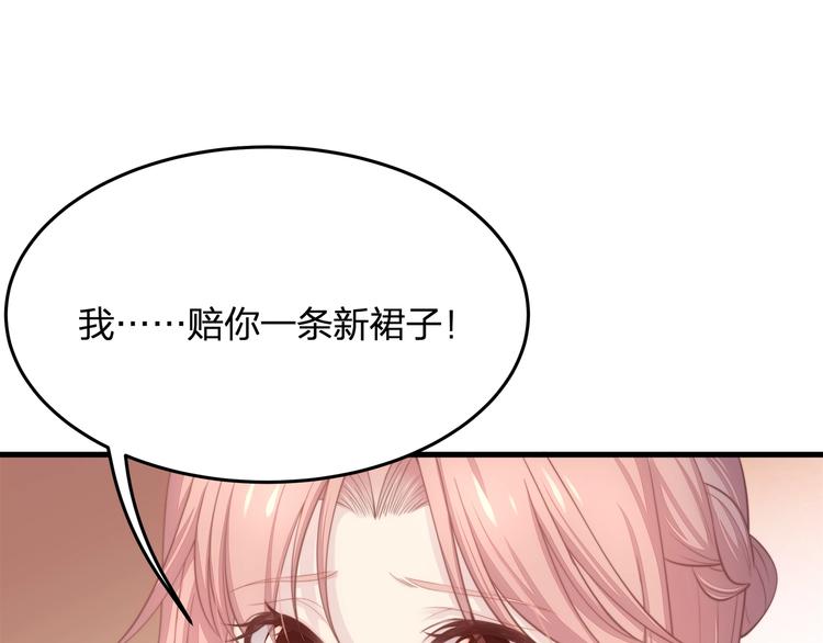 第14话 霸道的保护！(1/3)-第14话