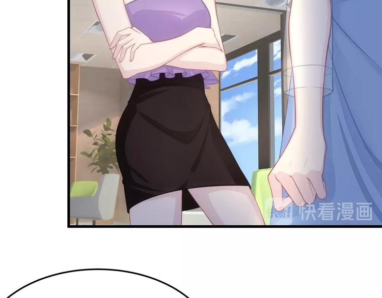 第14话 霸道的保护！(1/3)-第14话