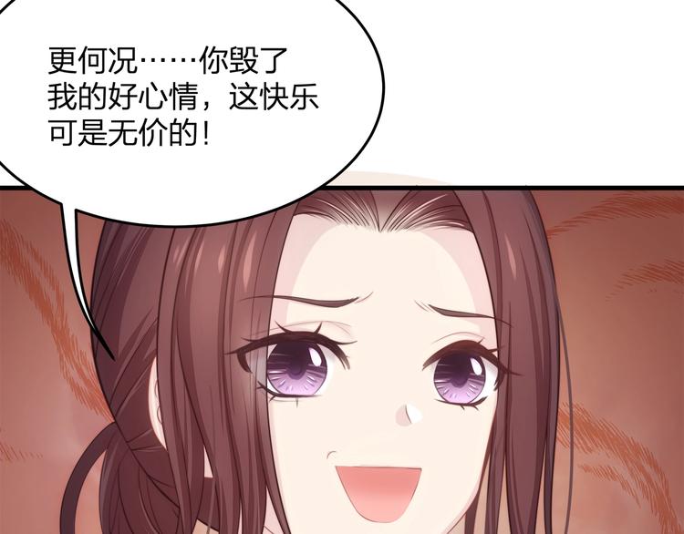 第14话 霸道的保护！(1/3)-第14话