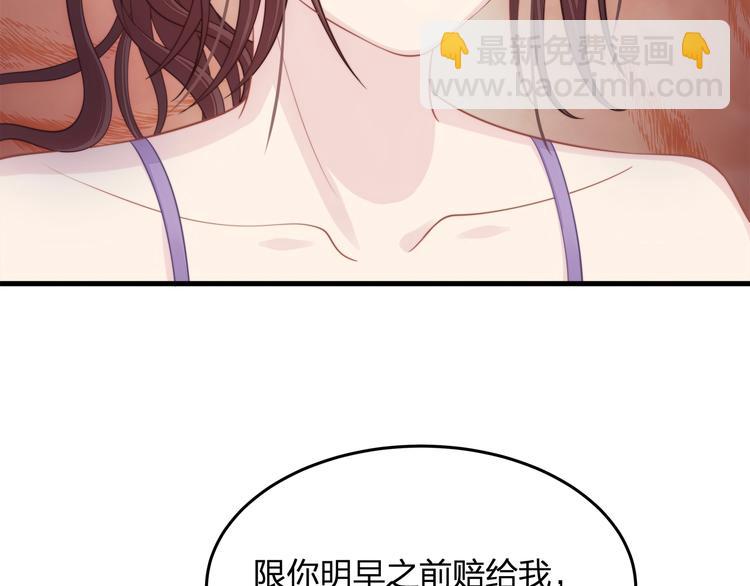 第14话 霸道的保护！(1/3)-第14话