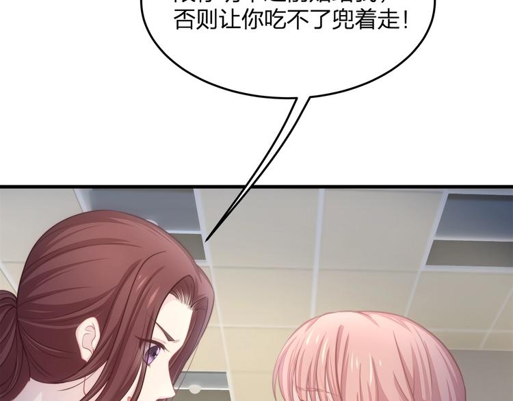 第14话 霸道的保护！(1/3)-第14话