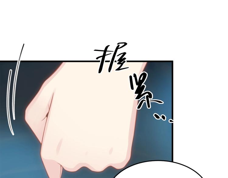 第14话 霸道的保护！(1/3)-第14话