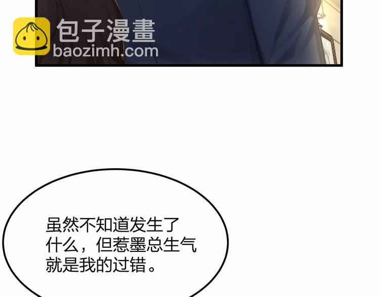 第16话 紧紧抱住她！(1/2)-第16话