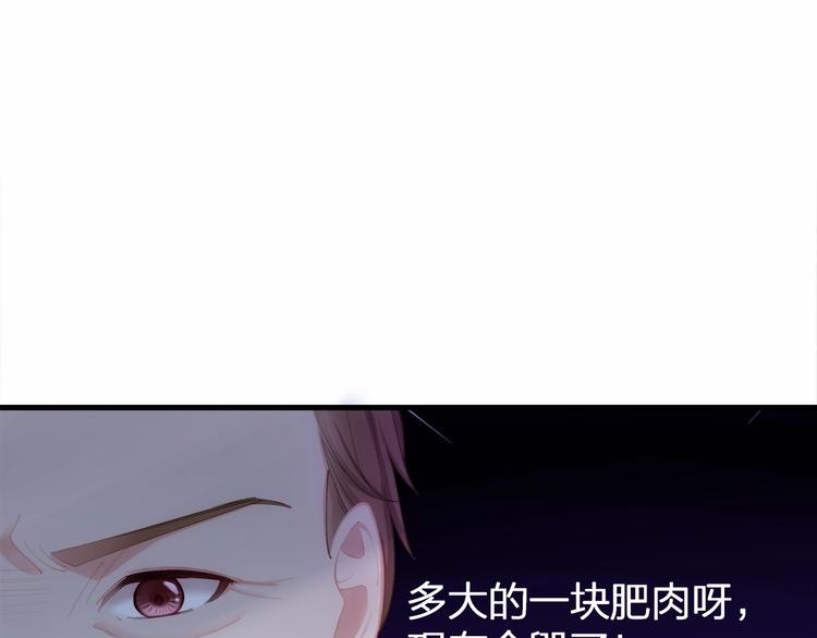 第16话 紧紧抱住她！(1/2)-第16话