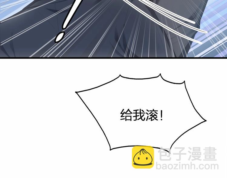 第16话 紧紧抱住她！(1/2)-第16话