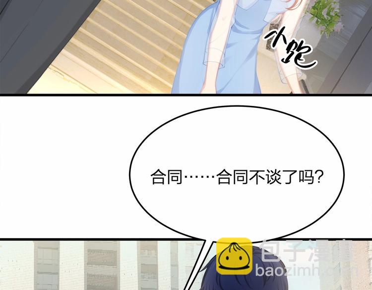 第16话 紧紧抱住她！(1/2)-第16话