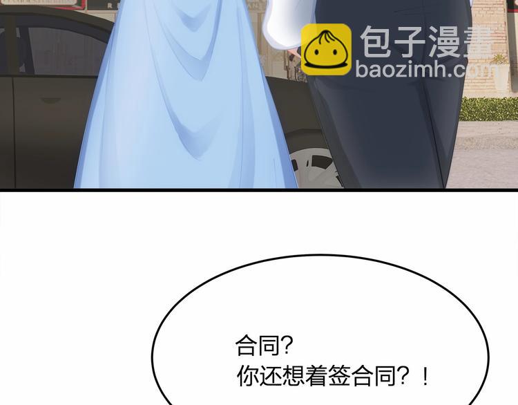 第16话 紧紧抱住她！(1/2)-第16话