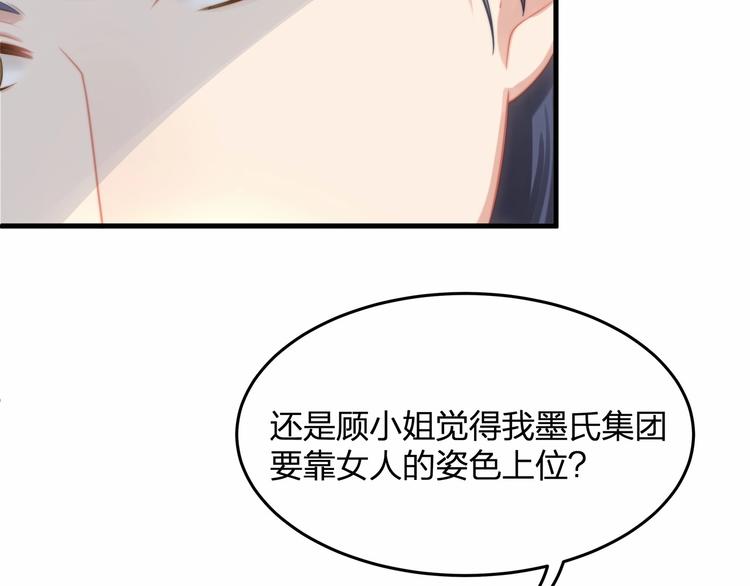 第16话 紧紧抱住她！(1/2)-第16话