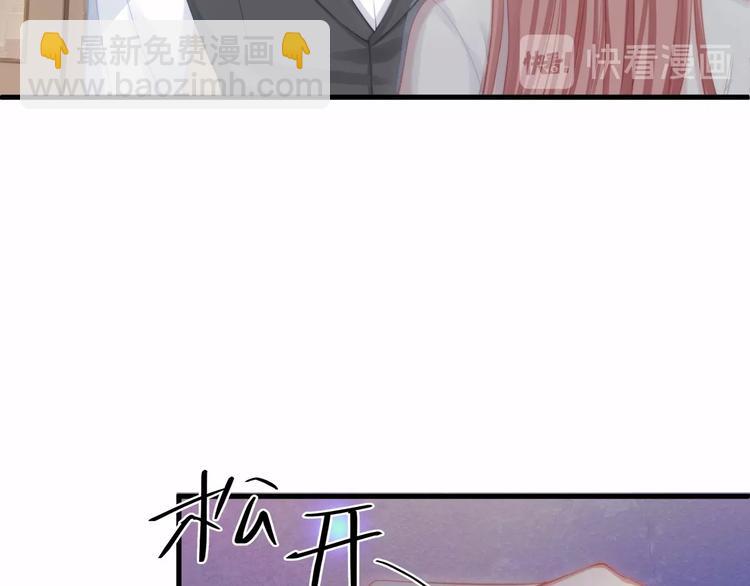 第16话 紧紧抱住她！(1/2)-第16话