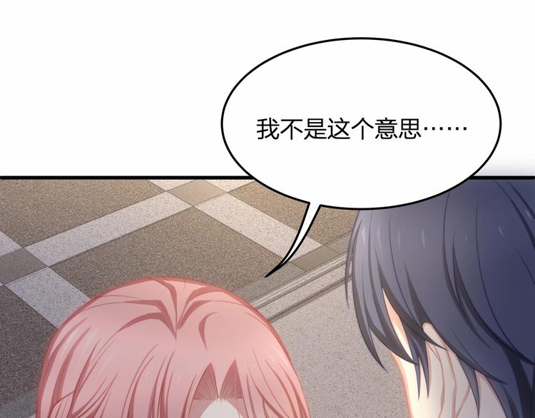 第16话 紧紧抱住她！(1/2)-第16话