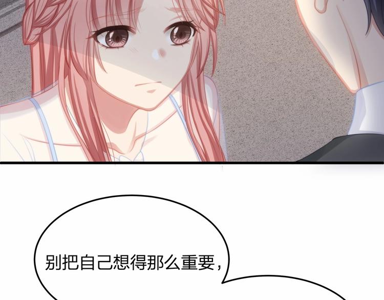 第16话 紧紧抱住她！(1/2)-第16话