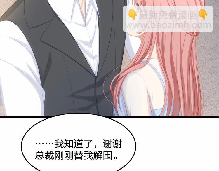 第16话 紧紧抱住她！(1/2)-第16话