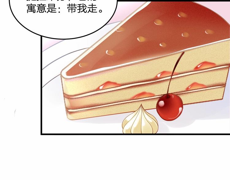 第18话 惊心动魄的晚餐(1/2)-第18话