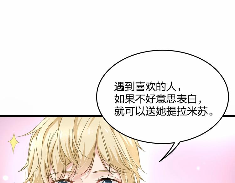 第18话 惊心动魄的晚餐(1/2)-第18话