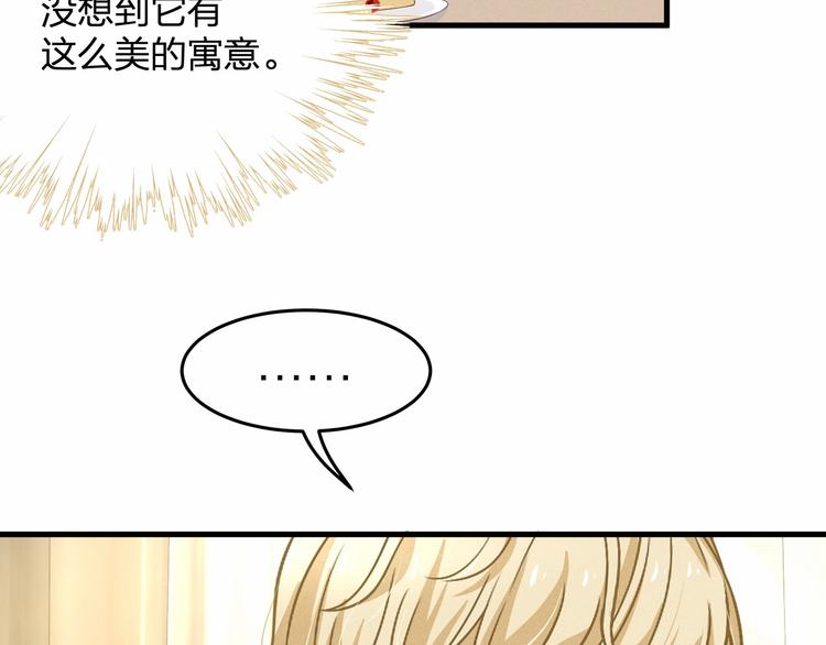 第18话 惊心动魄的晚餐(1/2)-第18话