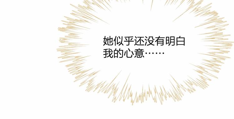 第18话 惊心动魄的晚餐(1/2)-第18话