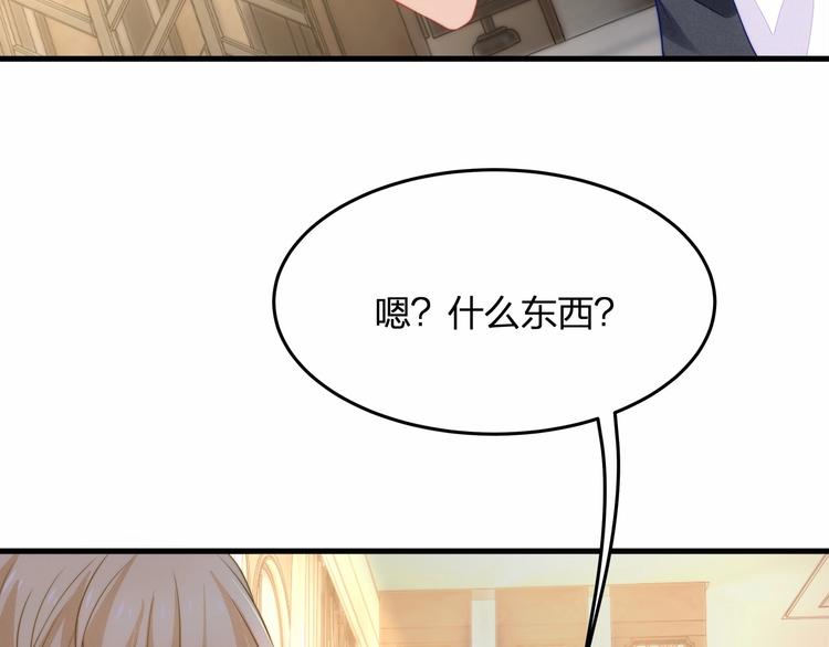 第18话 惊心动魄的晚餐(1/2)-第18话