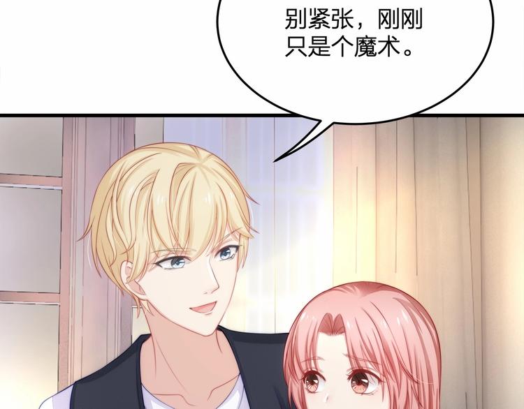 第18话 惊心动魄的晚餐(1/2)-第18话