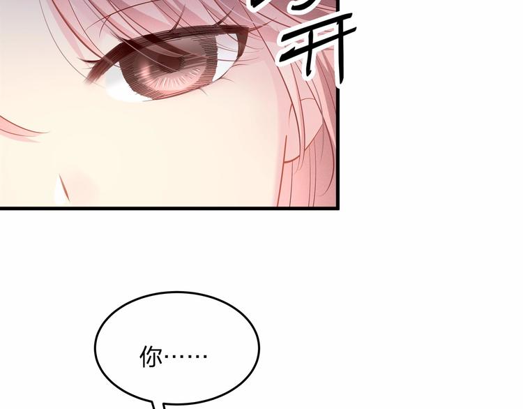 第20话 病中的胡言乱语(1/2)-第20话
