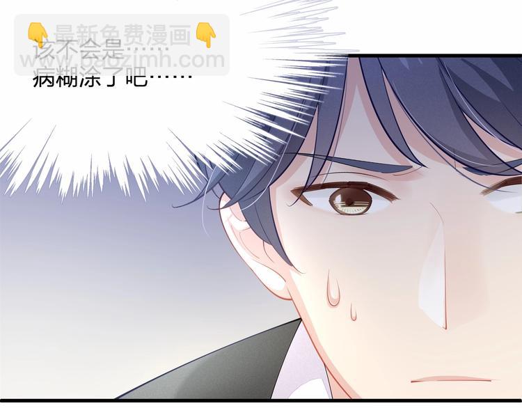 第20话 病中的胡言乱语(1/2)-第20话