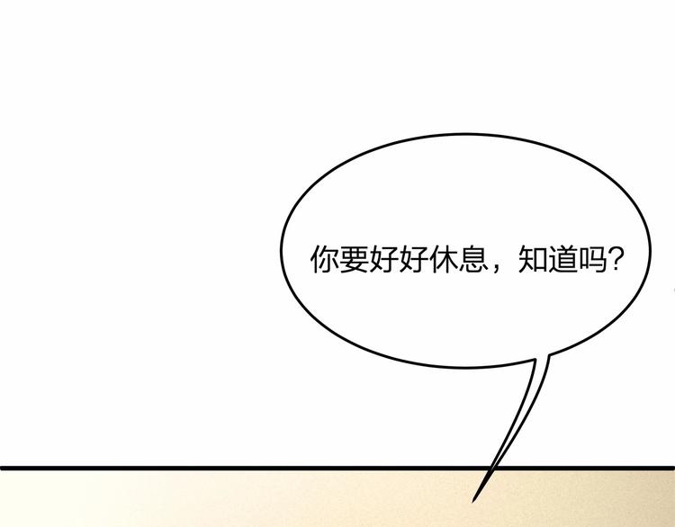 第20话 病中的胡言乱语(1/2)-第20话
