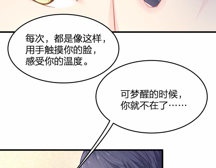 第20话 病中的胡言乱语(1/2)-第20话