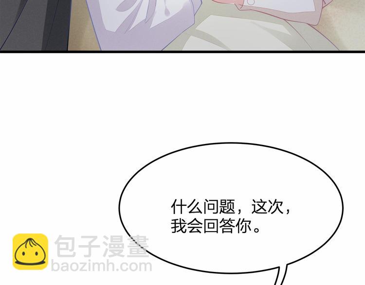 第20话 病中的胡言乱语(1/2)-第20话