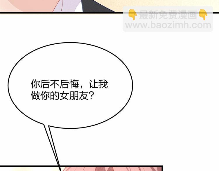 第20话 病中的胡言乱语(1/2)-第20话