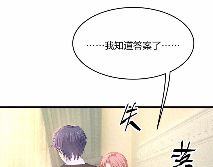 第20话 病中的胡言乱语(1/2)-第20话