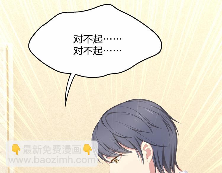 第20话 病中的胡言乱语(1/2)-第20话