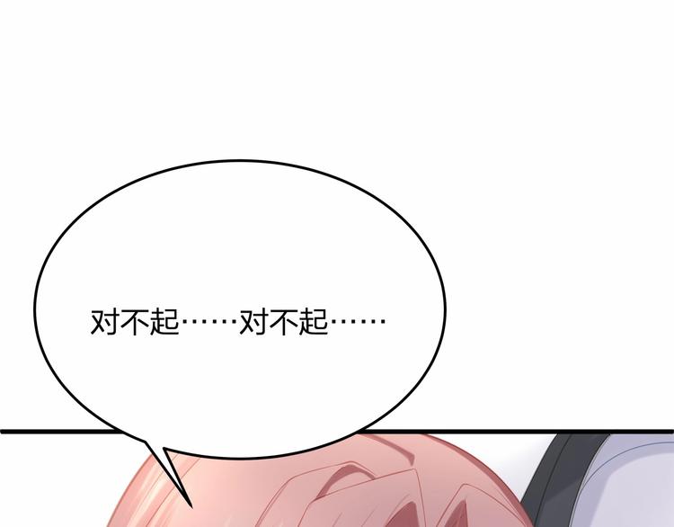 第20话 病中的胡言乱语(1/2)-第20话