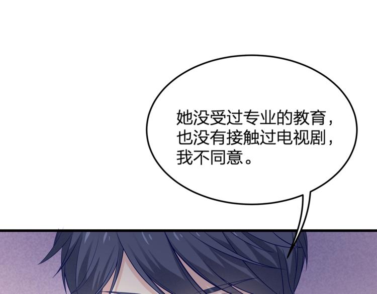 第22话 我要当众亲你咯(1/2)-第22话